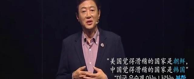 韩国教授警告：全世界只有韩国看不起中国，但中国眼里却没有韩国