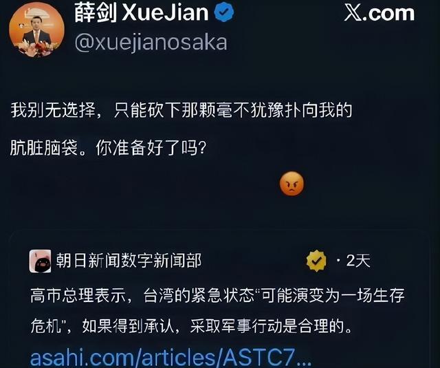 日媒通告全球：如果中日开战	，中国人会抢着当先锋，引发高度关注