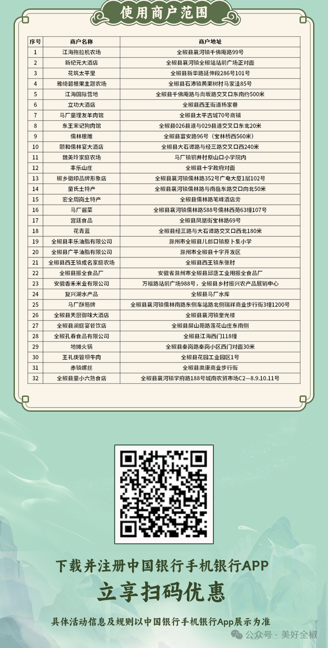 即将来袭！就在明天、后天上午9点！