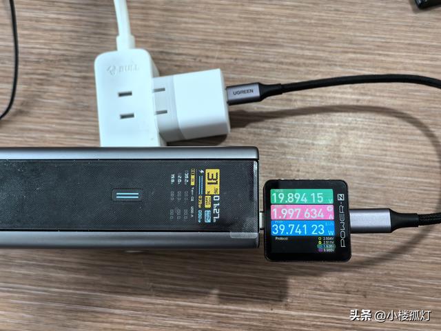 酷态科40W氮化镓充电器CP3性能评测