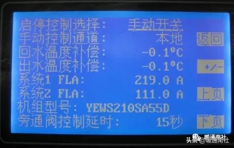 约克水冷螺杆冷水机组开机调试的标准流程