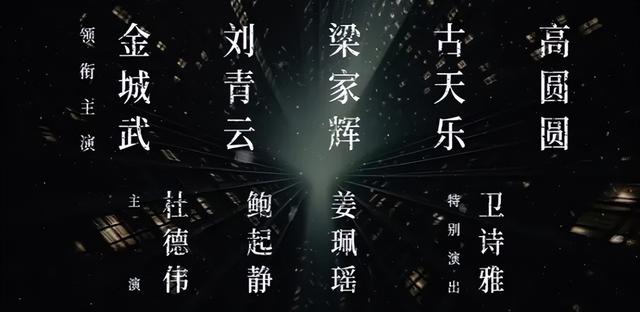 国庆档避雷指南，有的千万别看！