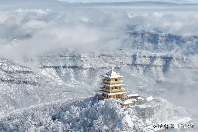 王屋山世界地质公园雪染千峰，美如画卷