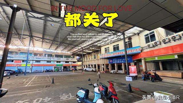 南宁地洞口星级农贸市场大门紧闭，什么原因引起的？