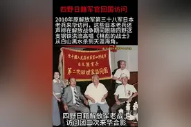 四野中的日籍士兵（614字）图片