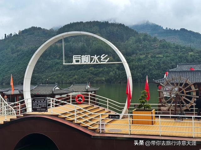 陕南石泉县后柳古镇汉江三峡