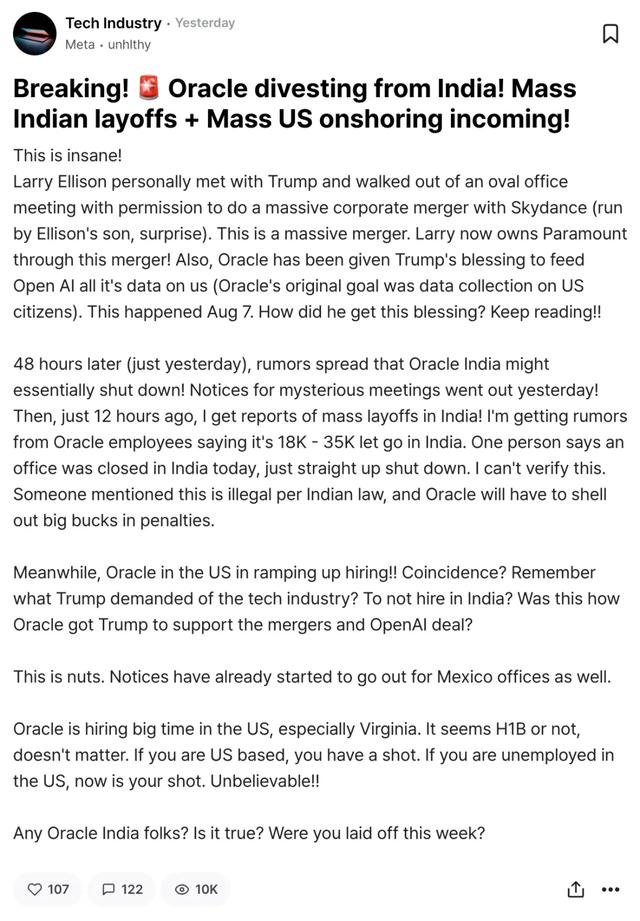 传 Oracle 将裁掉 35000 人：真假 ！？