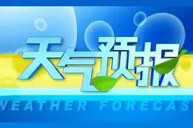 @太原人！多穿点！雨夹雪、小雪又在路上图片