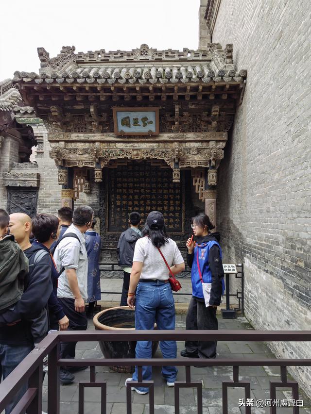 乔家大院