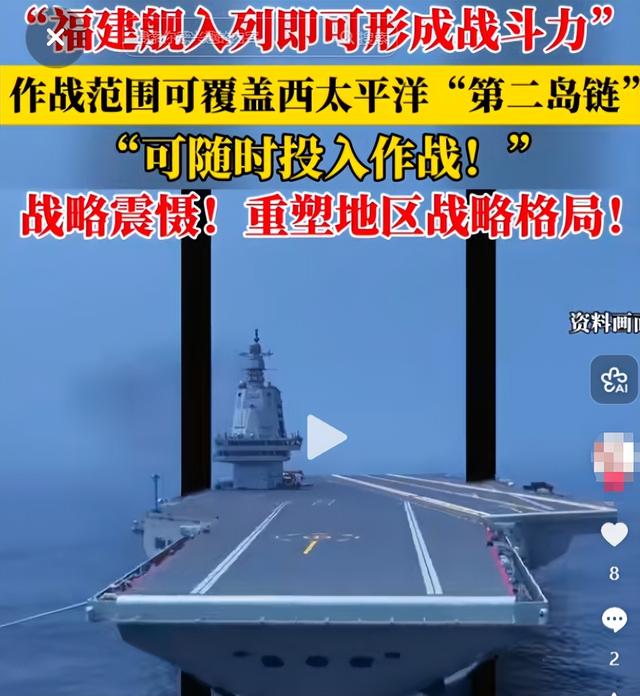 菲律宾牵头挑衅！四国集结施压中国南海？福建舰动向成悬念