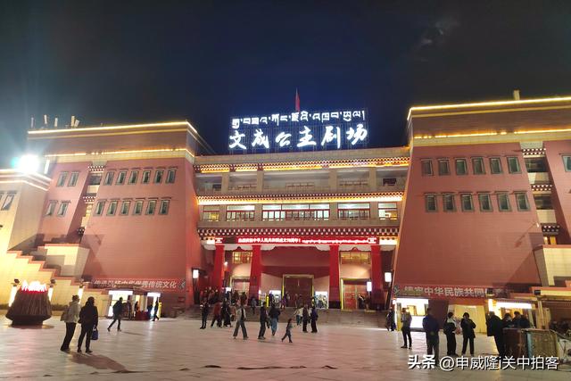 拉萨市：观看《文成公主》大型实景剧