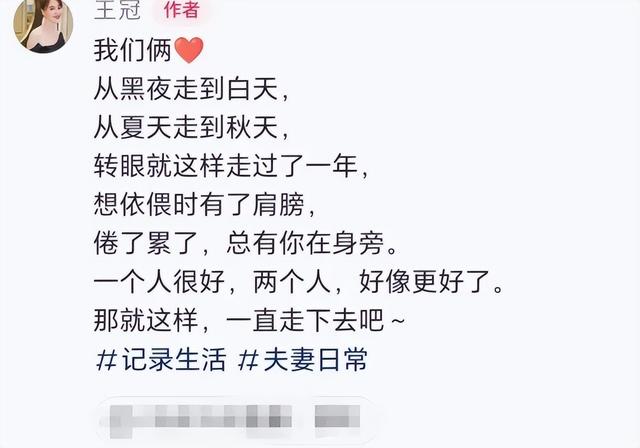 私生活混乱、被央视开除、陪睡上位？王冠身上的标签究竟有多离谱