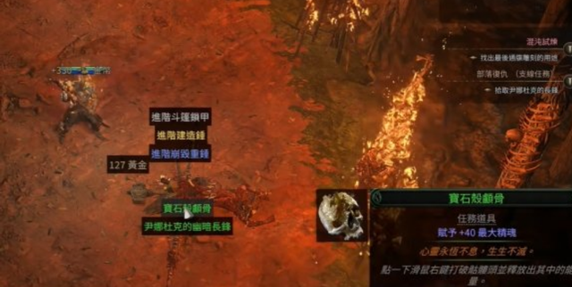 《流放之路2》第三章精魂获取全解析：阿扎克泥沼BOSS战深度攻略