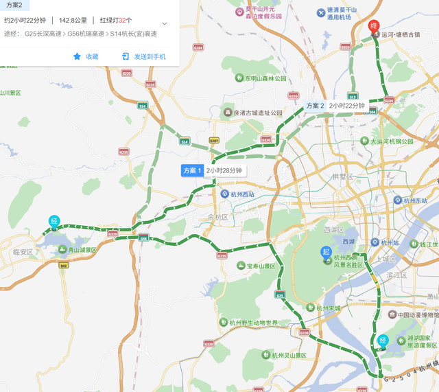 高德地图发布了史诗级更新