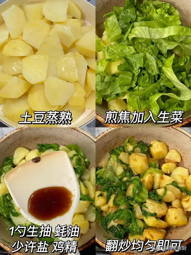 它是碱性食物之王，年过50使劲吃，嘴巴不臭了，肠胃不便秘了