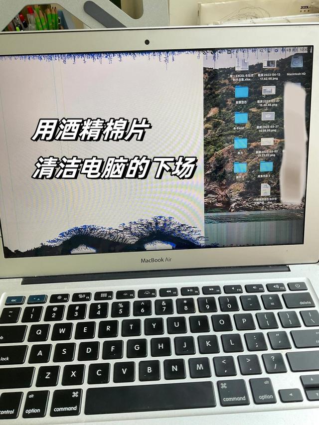 这6种东西千万别用酒精擦，一擦就“废”，很难修复！