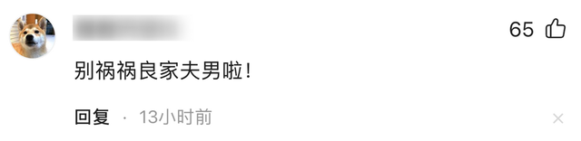 辛柏青丧妻刚满100天，离谱的事就发生了，被撮合娶马伊琍引争议