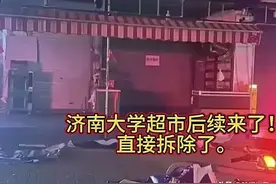 后续！泡面叔发声，超市门头被拆，老板娘真容曝光，买卖彻底黄了图片