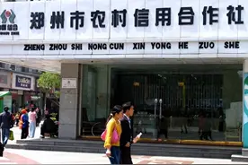 提示大家：9月起，农村信用社存款一万元，一年利息有多少钱？图片