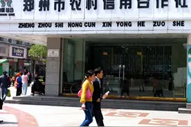 提示大家：9月起，农村信用社存款一万元，一年利息有多少钱？图片
