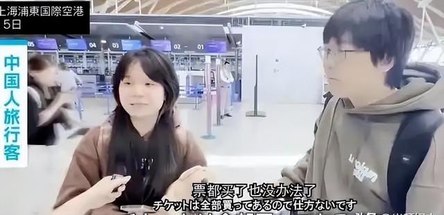 一个赴日旅游提醒，中国公民都懂了！这一轮，百姓很给力！