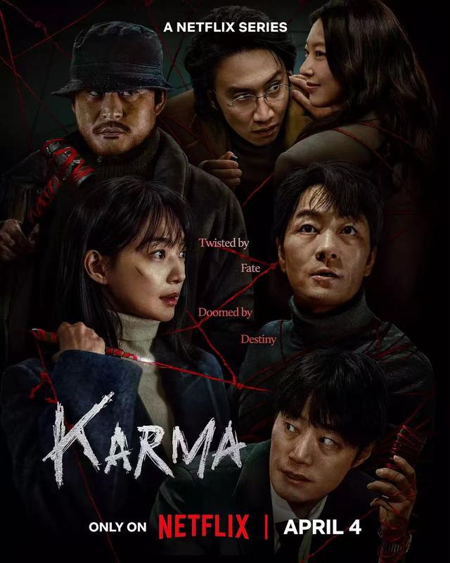 9部韩国限制级电影，人性的阴暗，看完久久无法平静，脊背发凉！