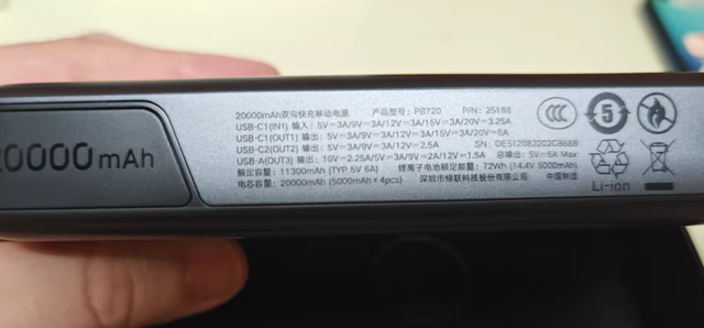 充电宝能给笔记本充电吗？告别插座焦虑！这6款充电宝能救急