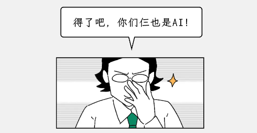 为什么AI画不出“没有猴子的房间”？