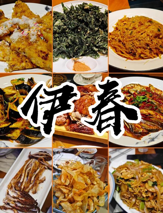 我是杭州人，来趟黑龙江伊春，有三个疑问一直不明白，忍不住说下