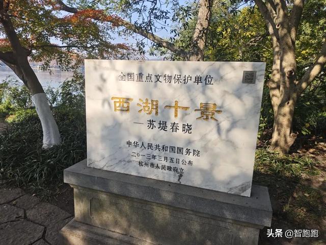 2025 杭州西湖 City Walk 留下足迹