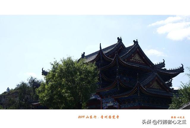 山东行游影记（126）—青州圆觉寺