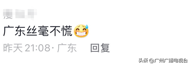 国庆婚礼扎堆 份子钱成经济压力