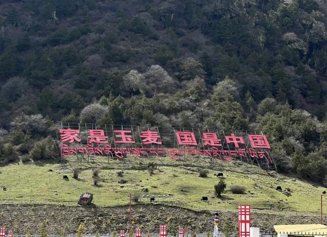 到西藏，一定要去山南！