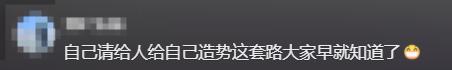 网暴案胜诉仅1月，56岁大衣哥辟谣跳楼身亡，头疼的何止他一人
