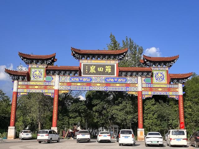 罗田岩记：丹霞深处的文墨与丹心
