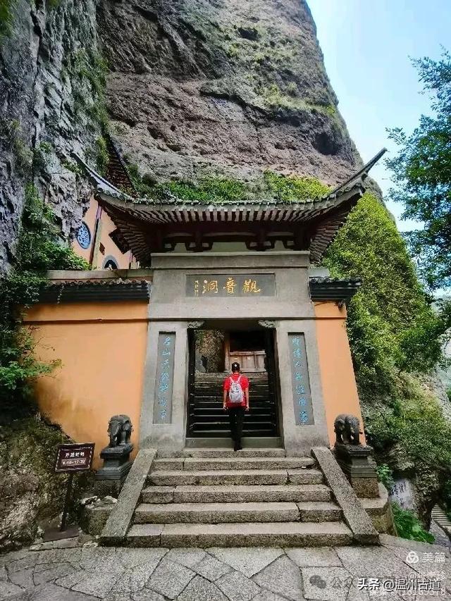 探秘雁荡三绝之一的绝美风光！来一次深度游~
