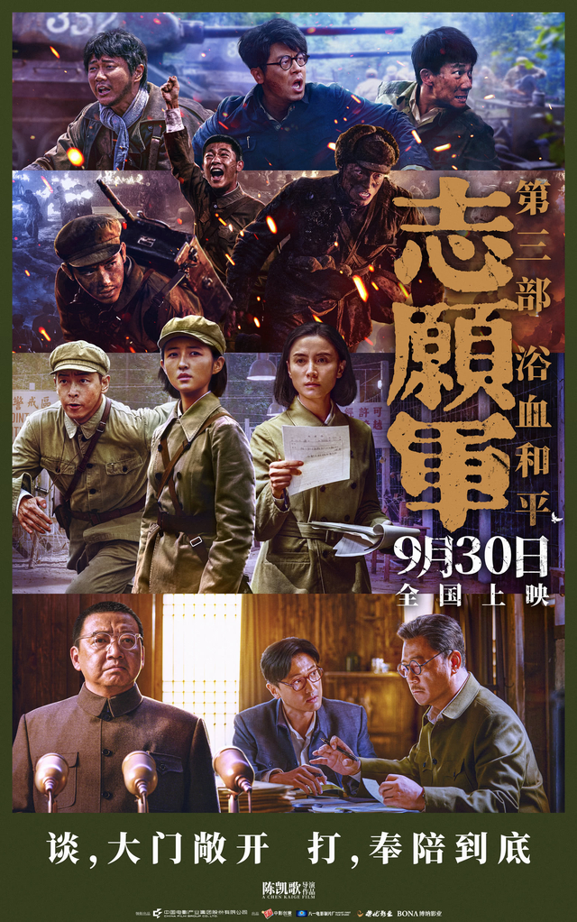 看大片、享优惠！ 吉林省国庆档观影+文旅福利双重加码 解锁假期新玩法