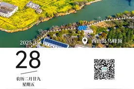 早安，苏州图片