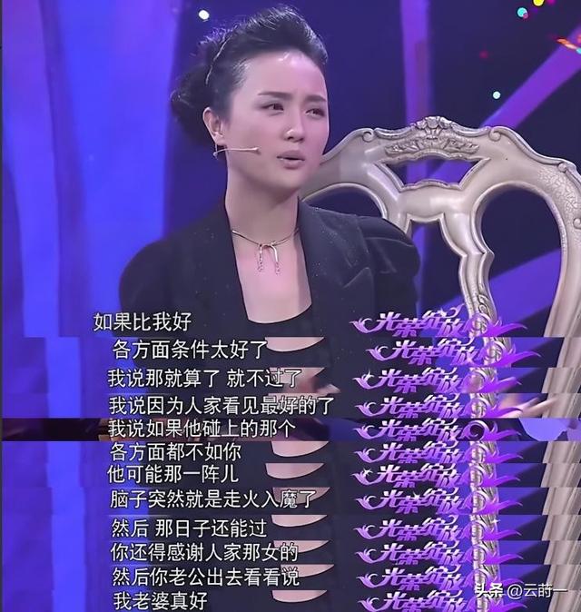 蒋勤勤，揭开辛柏青丧妻两个月后的真实处境，印证了李乃文的担心