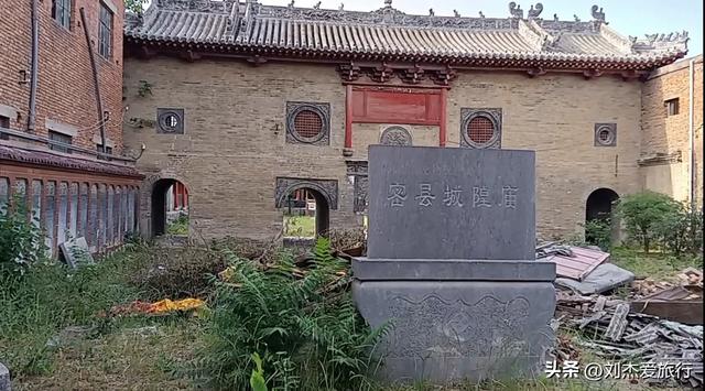 郑州密县古城古迹景点介绍