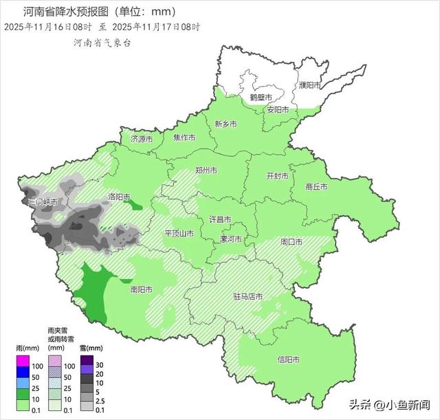河南中到大雪，降温超10度，7-8级阵风！下半年来首场寒潮来袭，点击速看！
