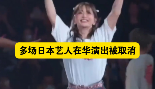 中俄联手了	，海空合围琉球岛，高市早苗终于要认怂了？