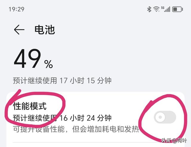 手机耗电快的原因终于找到了请看图文步骤