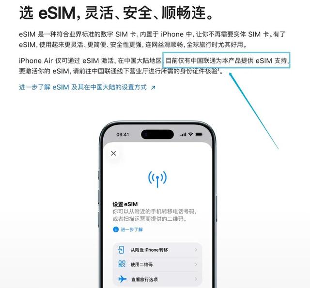 5999 iPhone 17来了，这次买吗？