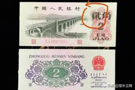 第三套错版币：稀缺性与价值的完美诠释图片