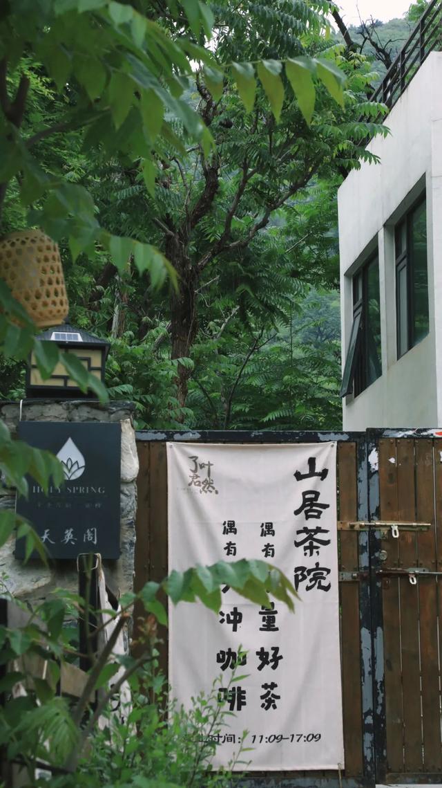 如果夏天有颜色，那么房山是_______