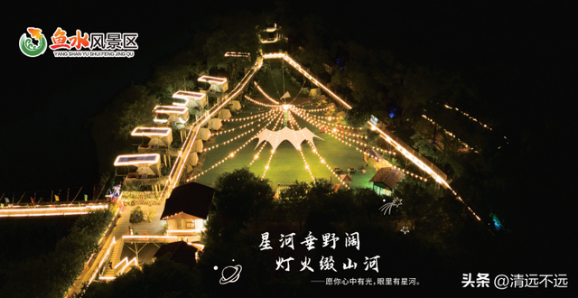 逃离都市寒冬，来清远鱼水寻一方山水暖冬