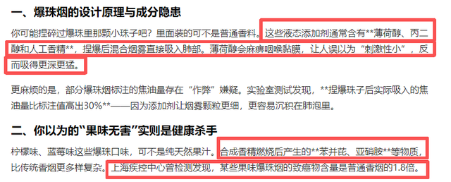 这5种香烟已被列入“黑名单”，吸烟的人请注意，最好别抽！
