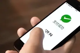 二维码还会存在多久？央行正式宣布，支付宝、微信迎来强大"对手"图片