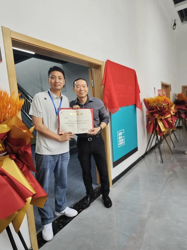 立足唐山，拓展冀东丨尼特智能子公司崭新出发